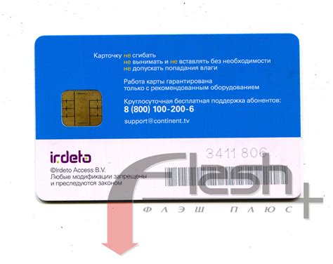 irdeto 2 smart card nz|IRDETO Smartcard .